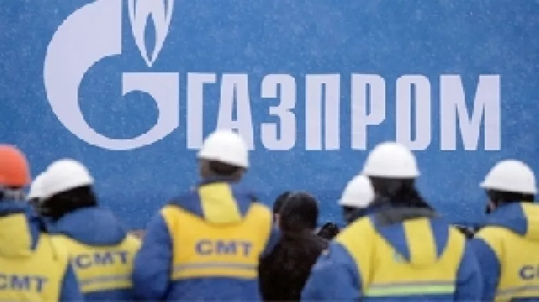 Romania se alatura proiectului gazoductului South Stream